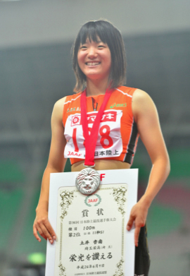 土井 杏南　Anna Doi