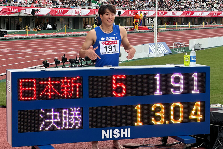 【第107回日本選手権】男子110mH　優勝した泉谷駿介が13秒04で日本記録を更新！