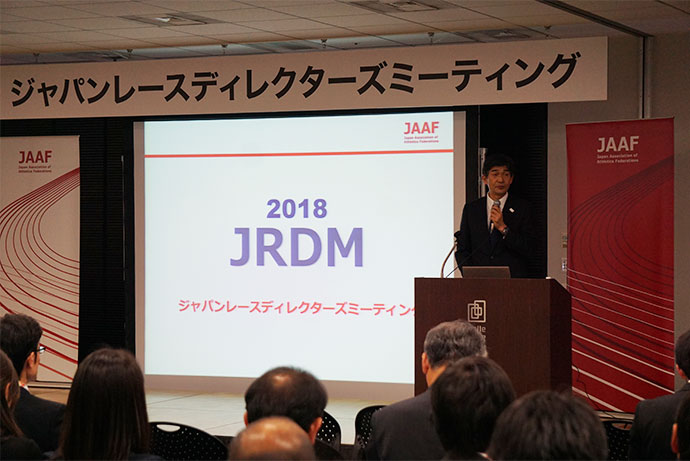 日本陸上競技連盟 尾縣 貢