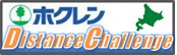 ホクレン