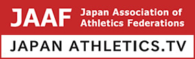 Japan Athletics TV - 日本陸上競技連盟の動画サイト