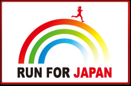 RUN FOR JAPAN