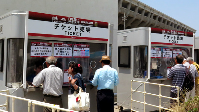 第101回 日本陸上競技選手権大会　第1日目