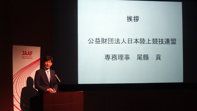 「東京2020 オリンピックマラソン強化キックオフミーティング」開催