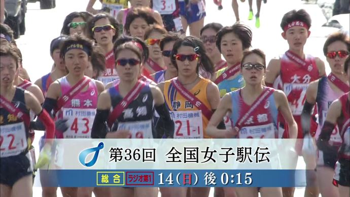 公式サイト - Japan Association of Athletics Federations