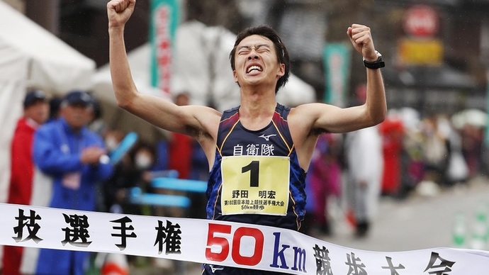 【第102回日本陸上競技選手権大会】男子50km競歩にて優勝！