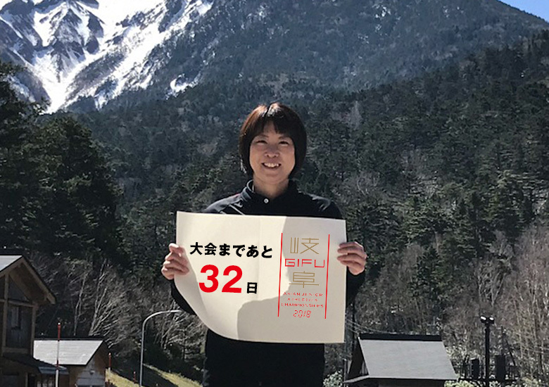 第18回アジアジュニア陸上競技選手権大会まであと32日!