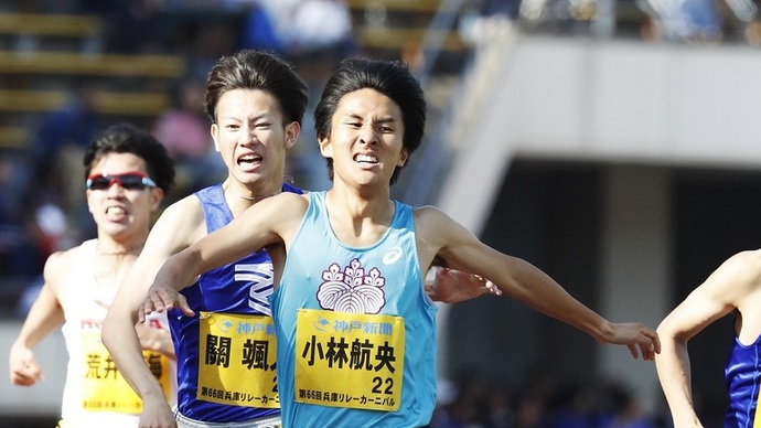 カーニバル 2019 リレー 東京