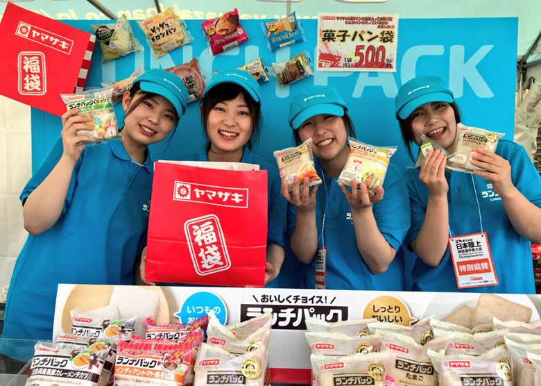 小腹が空いたらランチパック!