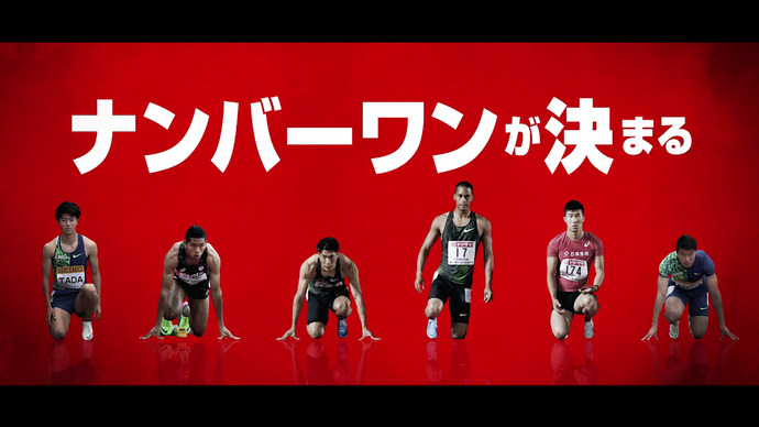 【第103回日本選手権】2019年6月27日（木）～30日（日）福岡博多の森 陸上競技場にて開催！