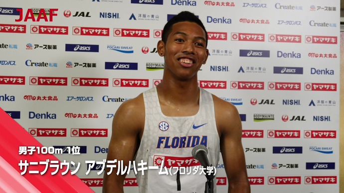 【第103回日本選手権】2日目：「男子100m・サニブラウンが10秒02の大会新で優勝！」選手コメント