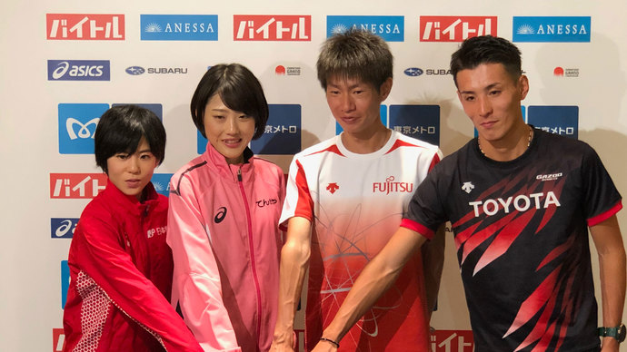 【MGC】東京2020オリンピック マラソン日本代表内定！（翌日会見）中村匠吾、服部勇馬、前田穂南、鈴木亜由子