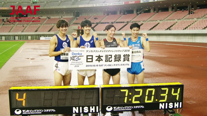 【日本記録更新！】男子4×800mリレー　日本グランプリシリーズ新潟大会「Denka Athletics Challenge Cup 2019（デンカチャレンジ）」