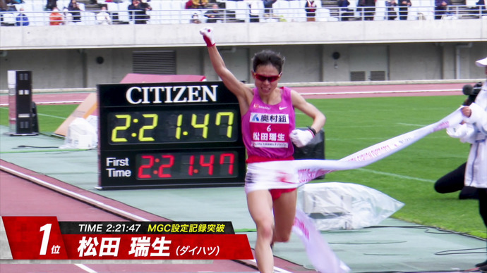 東京オリンピックの切符は！？【MGCファイナルチャレンジ】大阪国際女子マラソン、松田瑞生（ダイハツ）優勝　2時間21分47秒