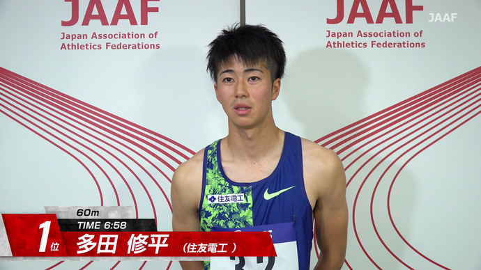 陸上 2020 室内 大阪 男女60mHで室内日本記録！日本選手権室内、大阪で開催中！