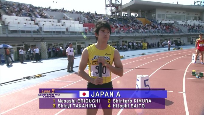 【アーカイブ映像】セイコーゴールデングランプリ川崎・男子4×100mR／2011年5月8日