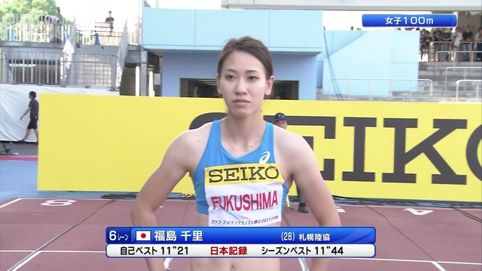 【アーカイブ映像】セイコーゴールデングランプリ陸上2017川崎・女子100m