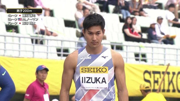 【アーカイブ映像】セイコーゴールデングランプリ陸上2019大阪・男子200m