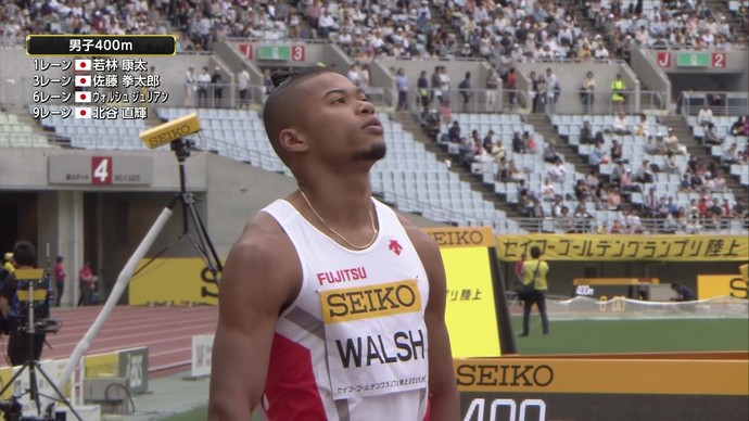 【アーカイブ映像】セイコーゴールデングランプリ陸上2019大阪・男子400m