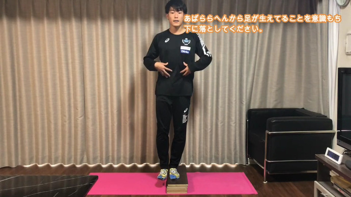 日本を代表する陸上選手たちのトレーニング動画リレー！！「#いまスポーツにできること」【海鋒泰輝 選手】