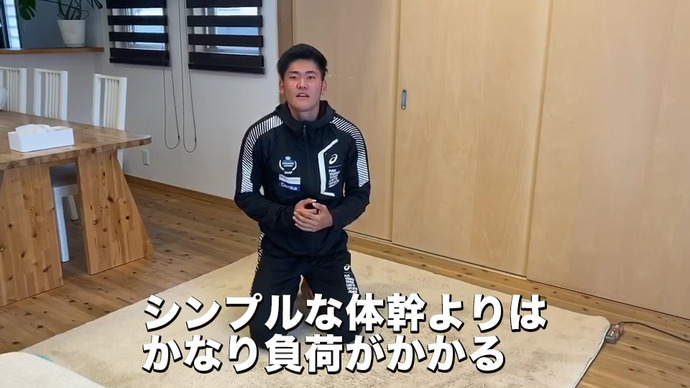 日本を代表する陸上選手たちのトレーニング動画リレー！！「#いまスポーツにできること」【出口晴翔 選手】