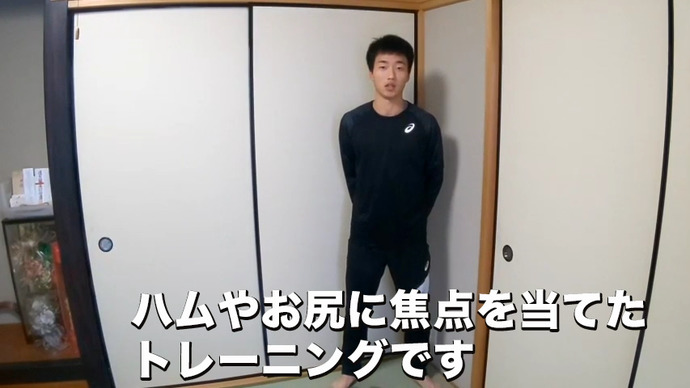 日本を代表する陸上選手たちのトレーニング動画リレー！！「#いまスポーツにできること」【宮本大輔 選手】