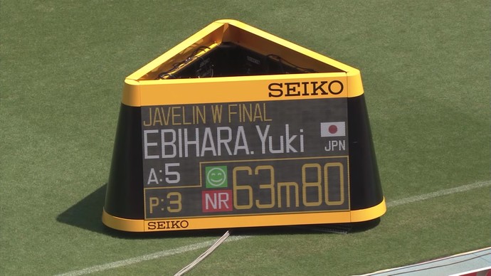 【アーカイブ映像】セイコーゴールデングランプリ陸上2015川崎・女子やり投　4位 海老原有希 ※日本記録