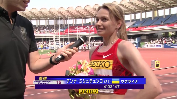 【アーカイブ映像】セイコーゴールデングランプリ陸上2015川崎・女子1500m　1位 アンナ・ミシュチェンコ ※大会記録