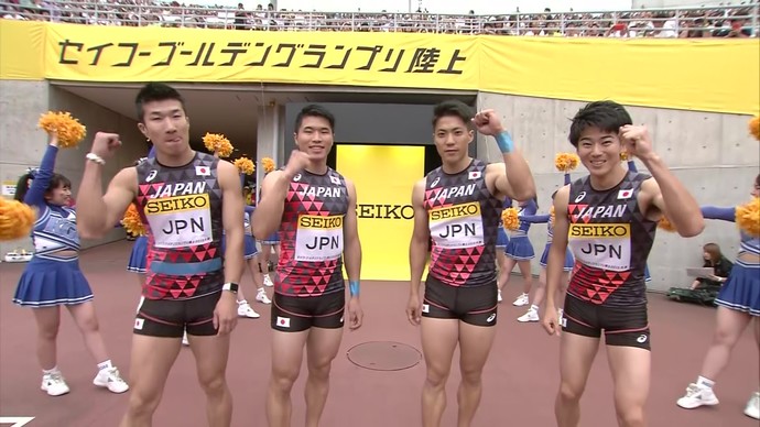 【アーカイブ映像】セイコーゴールデングランプリ陸上2019大阪・男子4×100mR