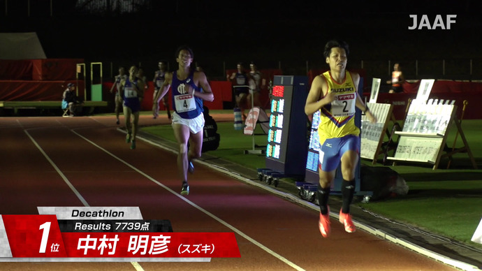 【第104回日本選手権・混成競技】男子十種競技優勝 中村明彦（スズキ）、女子七種競技優勝 山﨑有紀（スズキ）