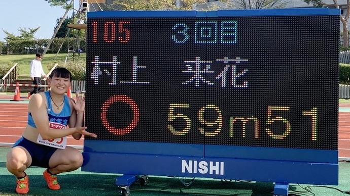 村上来花がU18日本記録・高校記録を更新！【女子ハンマー投】