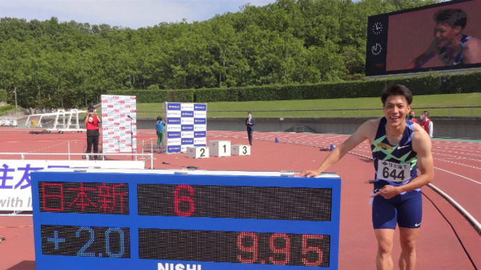 日本陸上競技連盟公式サイト Japan Association Of Athletics Federations 日本陸上競技連盟公式サイト Japan Association Of Athletics Federations