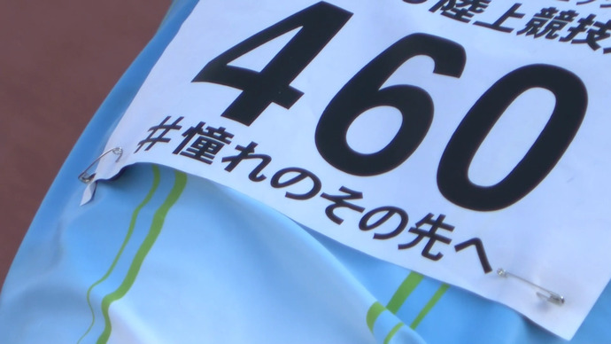 【U18U16陸上大会】3日目ダイジェスト映像 ～憧れのその先へ～