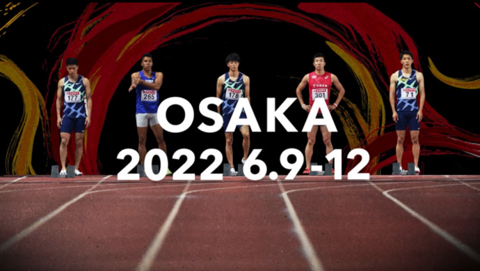 【第106回日本選手権】その日、決まる。その日、始まる。～王者誕生の日、そして世界への扉が開く日～