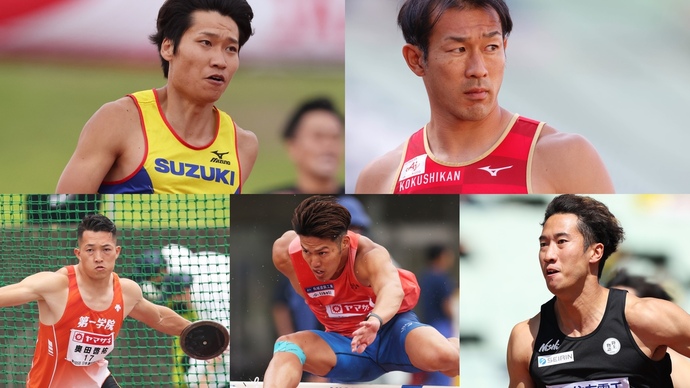 【日本選手権混成 展望】歴代チャンピオンの中村・右代に、奥田・田上・片山が挑む！～十種競技編～