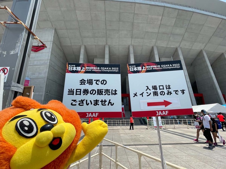 *ご注意*会場でのチケット販売はありません