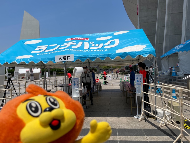 入場口はこのテント!