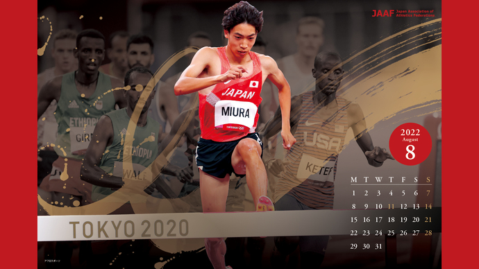 日本陸上競技連盟公式サイト Japan Association Of Athletics Federations