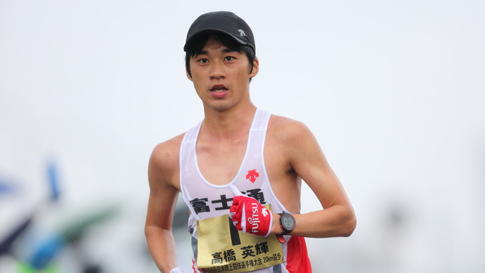 【日本選手権20km競歩】男子20km競歩2位　高橋英輝（富士通）