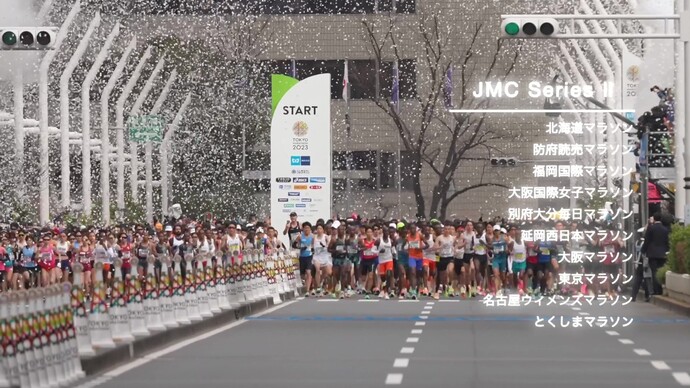【JMCシリーズⅡ】ダイジェスト映像！若手の躍進、初マラソン日本最高、ヒロインたちのリベンジなど様々な物語が誕生