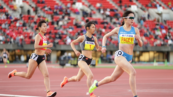 【GPシリーズ 金栗記念】女子1500m 田中希実と後藤夢が先頭争い