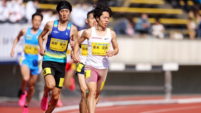 【GPシリーズ 兵庫RC】男子2000m障害物は青木涼真（Honda）がラストスパートを制して優勝！