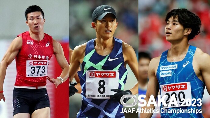 【日本選手権 最新情報】エントリー状況第2弾を公開：今季日本国内最速の桐生、世界陸上セミファイナリストの坂井、東京五輪マラソン6位入賞の大迫がエントリー！