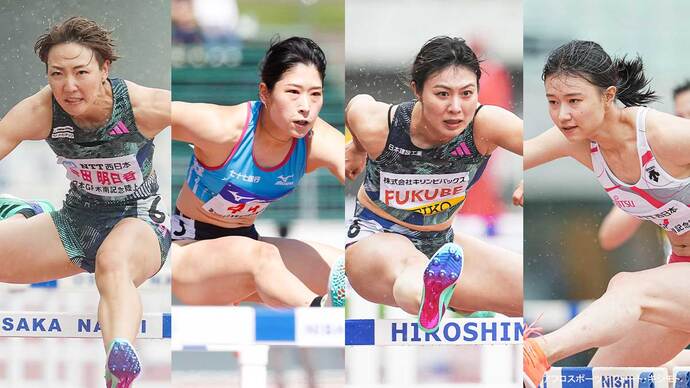 【記録と数字で楽しむ第107回日本選手権】女子100ｍハードル：12秒台４人が集結！歴代10傑中7人が出場し史上最高のハイレベル対決！！