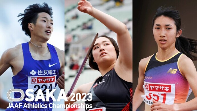 【日本選手権 最新情報】エントリー状況第3弾を公開：ブダペスト世界陸上日本代表内定の北口榛花、今期世界リスト5位の泉谷駿介、昨年MVPの田中希実がエントリー