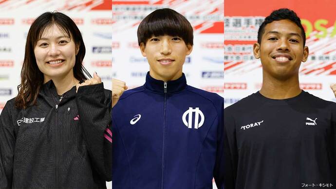 【第107回日本選手権】前日会見／福部真子、三浦龍司、サニブラウン アブデルハキーム