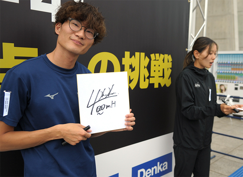 【第107回日本選手権】B席アスリート交流チケットではサインもOK！