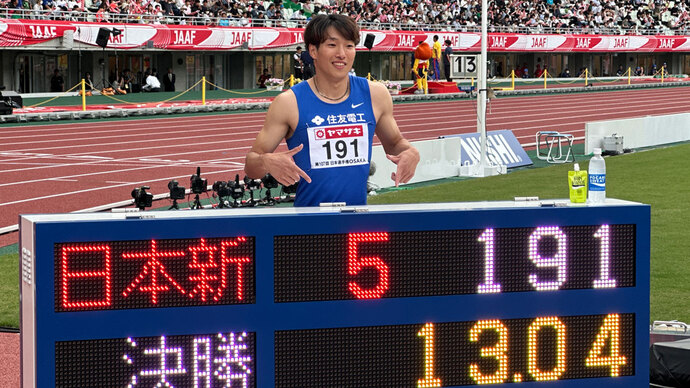 【第107回日本選手権】男子110mハードル優勝　泉谷駿介（住友電工・大阪）コメント