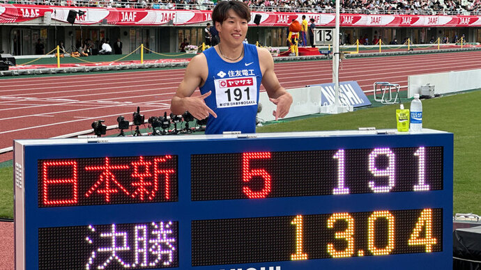 【第107回日本選手権】男子110mH　優勝した泉谷駿介が13秒04で日本記録を更新！