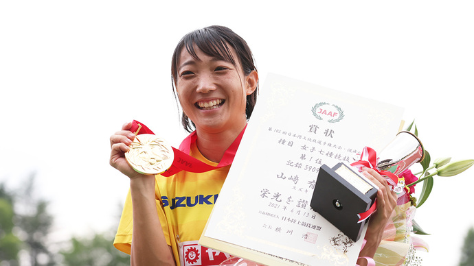 【記録と数字で楽しむ第107回日本選手権・混成】女子七種競技：至近８年間は、ヘンプヒルと山﨑が４回ずつ制覇